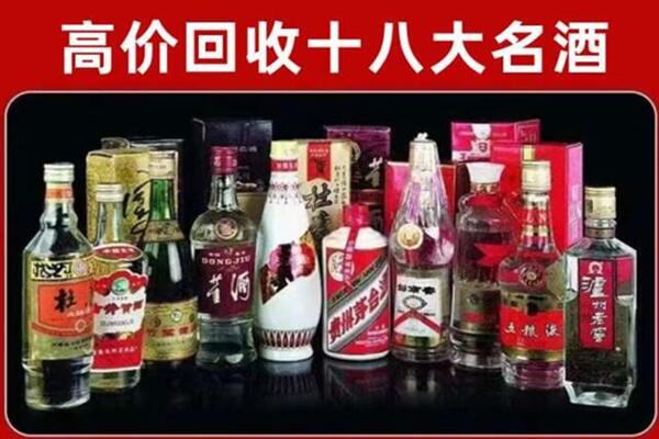 北京丰台回收老酒