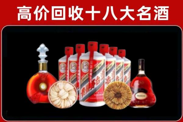 北京丰台回收名酒店