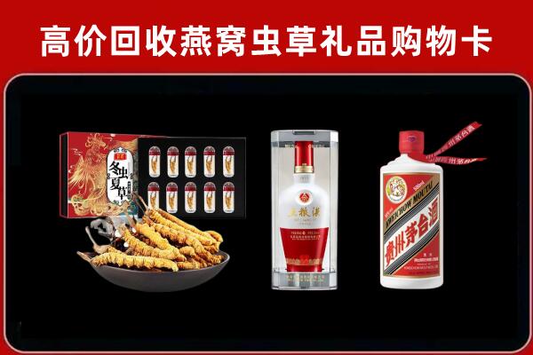 北京丰台回收名酒哪家好