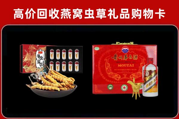 北京丰台回收15年茅台酒